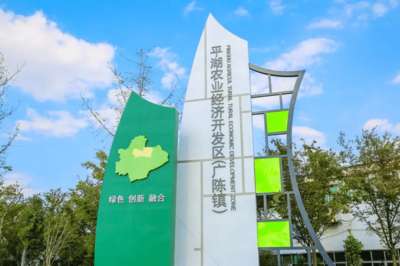 2021美麗城鎮建設楊帆再起航