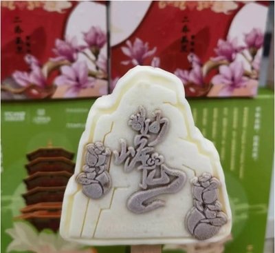 號(hào)外!門頭溝的這個(gè)村莊入選2024年初中地理學(xué)科國(guó)家新課程教材