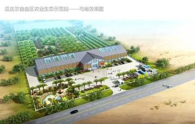 開(kāi)始報(bào)名!--第九期&ldquo;休閑農(nóng)業(yè)與鄉(xiāng)村旅游高級(jí)研修班&rdquo;干貨來(lái)襲!