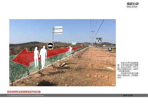 樂安特色農(nóng)業(yè)旅游度假區(qū) 一幅農(nóng)旅融合的田園新畫卷