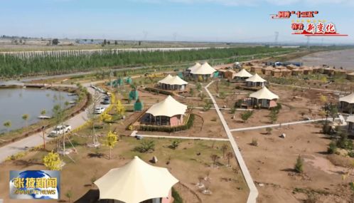 張掖 以綠色發(fā)展理念為引領(lǐng)，打造生態(tài)循環(huán)農(nóng)業(yè)與農(nóng)業(yè)旅游新典范